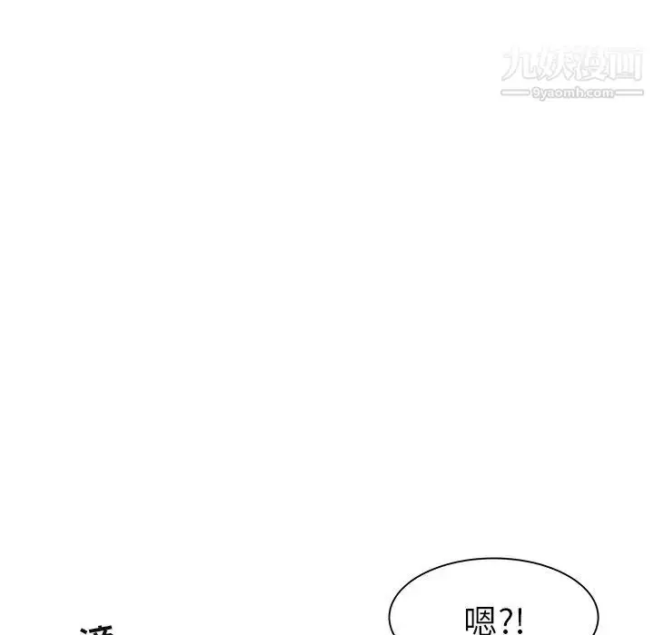 漫画《海女》第26话第59张图