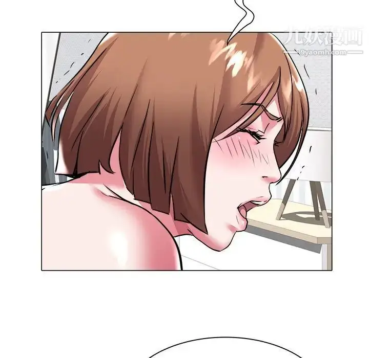 漫画《海女》第26话第75张图