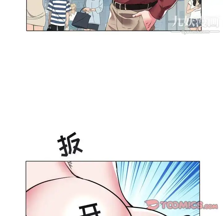 漫画《海女》第26话第82张图
