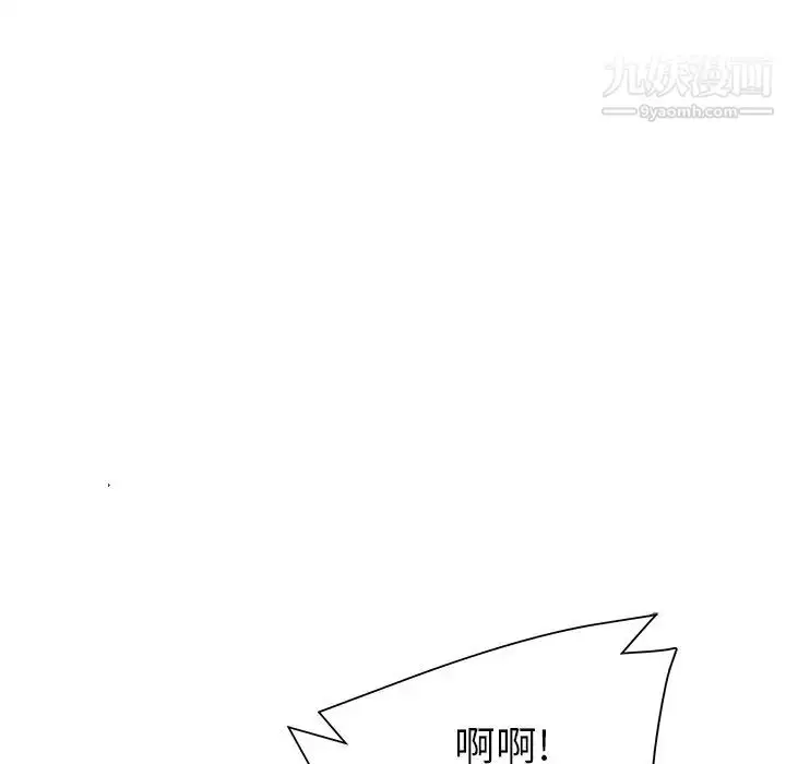 漫画《海女》第26话第84张图