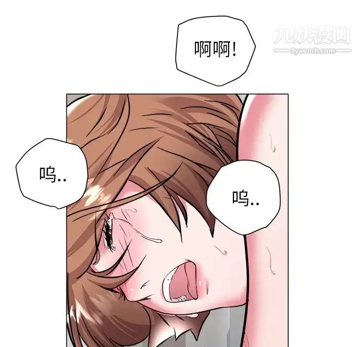 漫画《海女》第26话第89张图