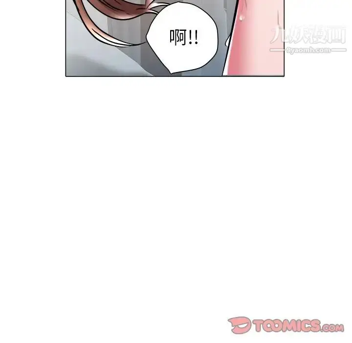 漫画《海女》第26话第90张图