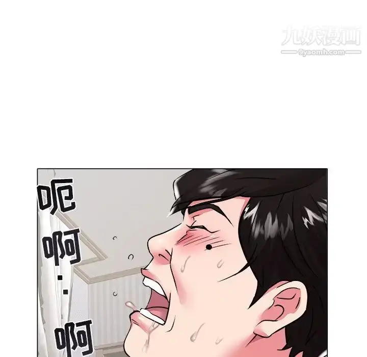 漫画《海女》第26话第93张图