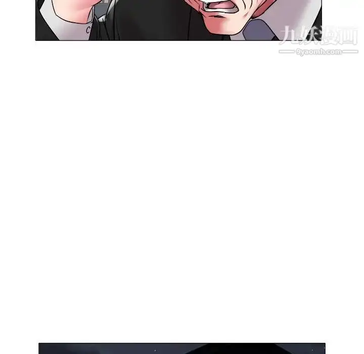 漫画《海女》第41话第13张图