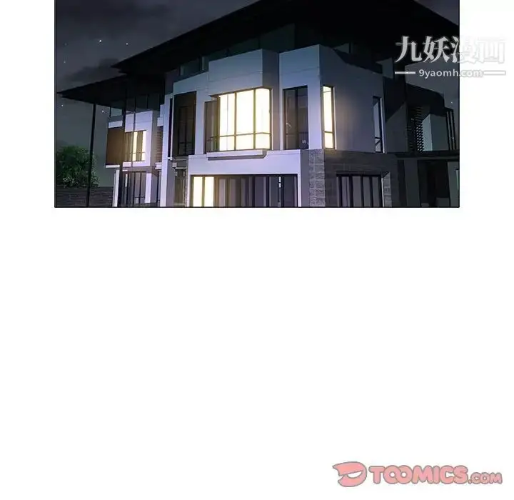 漫画《海女》第41话第14张图