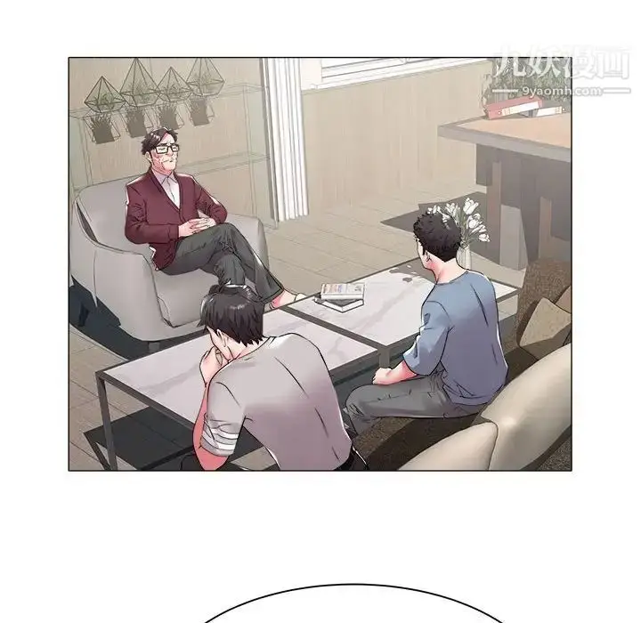漫画《海女》第41话第15张图