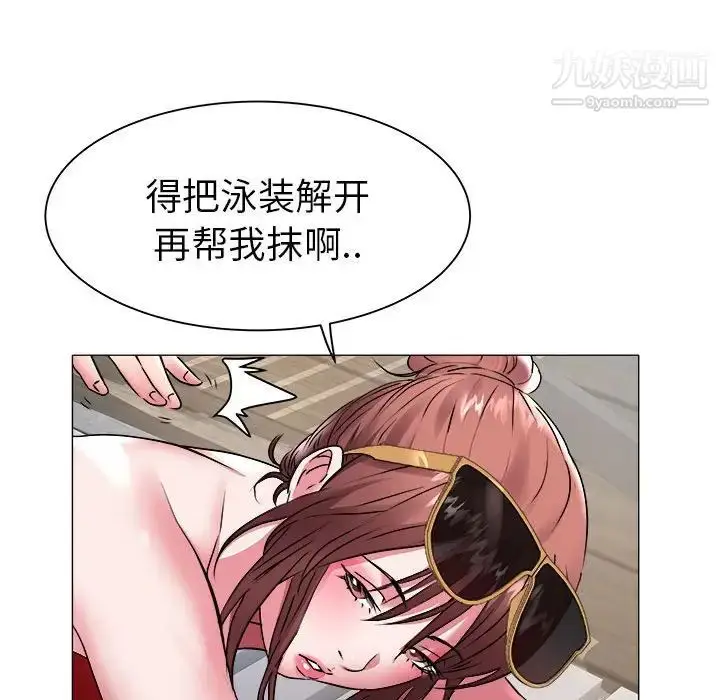 漫画《海女》第41话第36张图