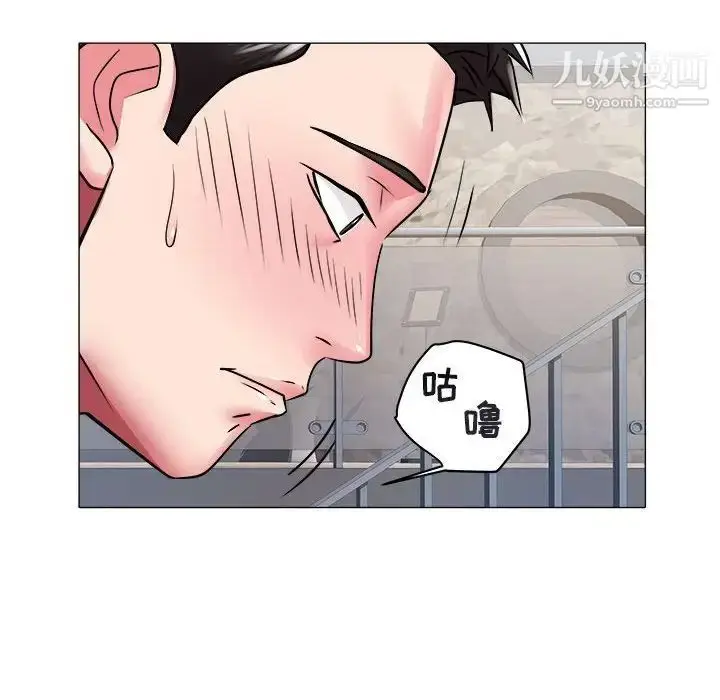 漫画《海女》第41话第39张图