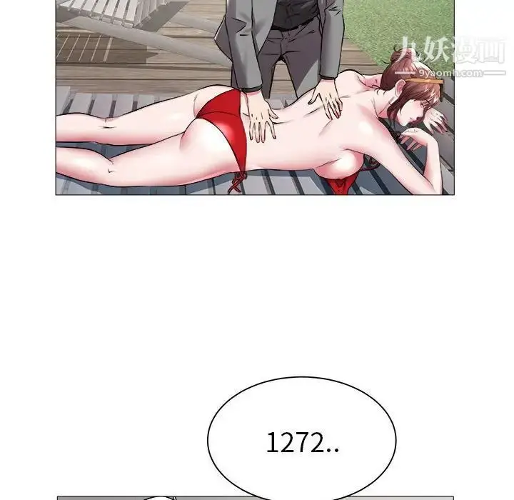 漫画《海女》第41话第43张图