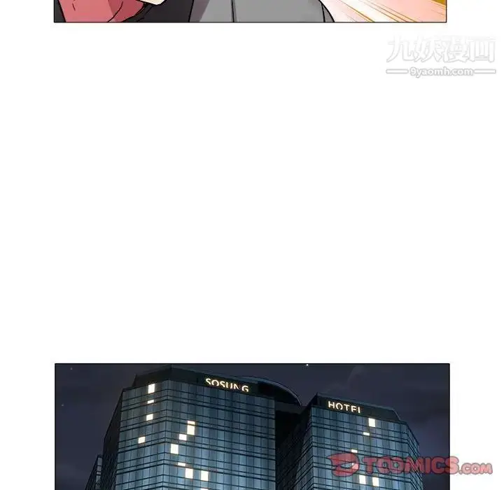 漫画《海女》第41话第46张图