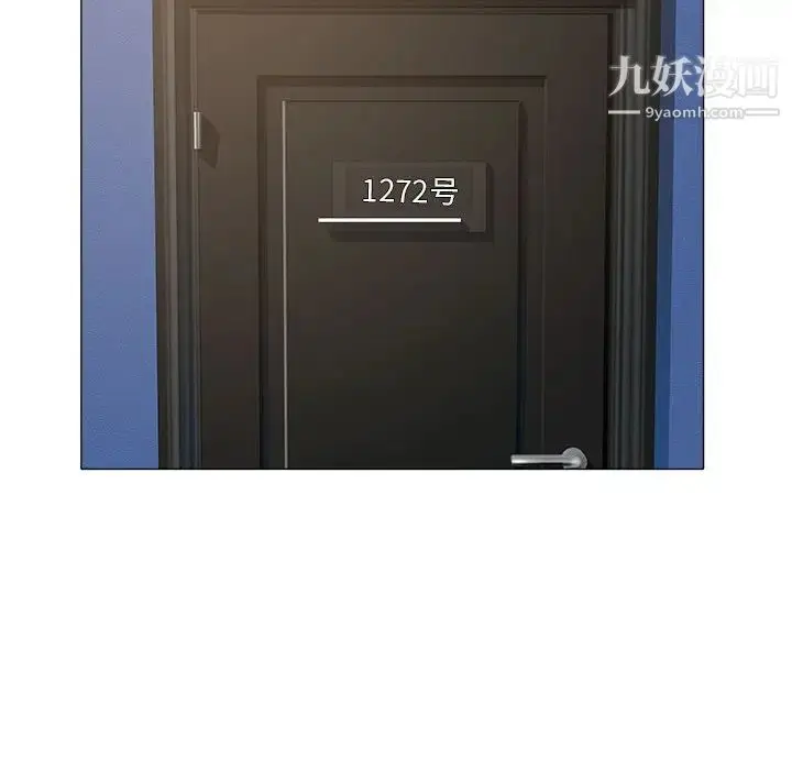 漫画《海女》第41话第48张图
