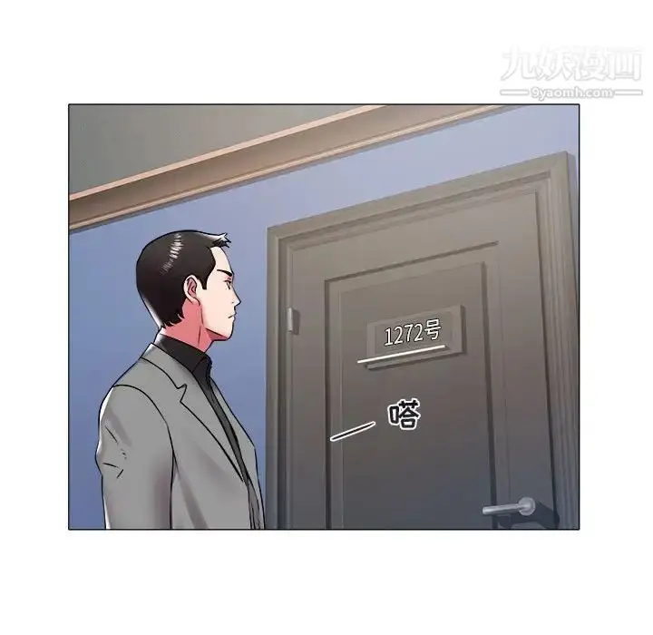 漫画《海女》第41话第49张图