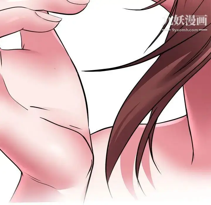 漫画《海女》第41话第5张图