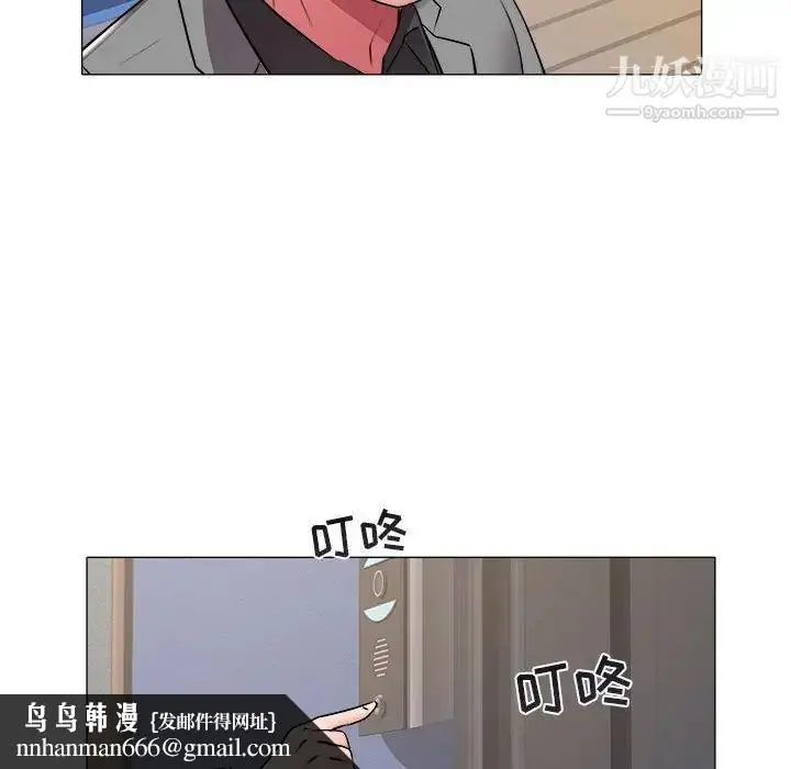 漫画《海女》第41话第51张图