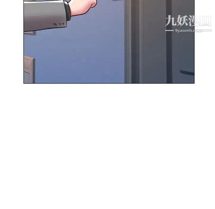 漫画《海女》第41话第52张图