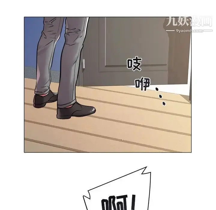 漫画《海女》第41话第53张图