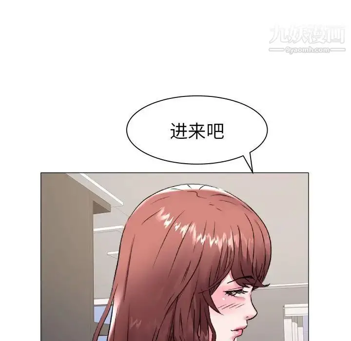 漫画《海女》第41话第55张图
