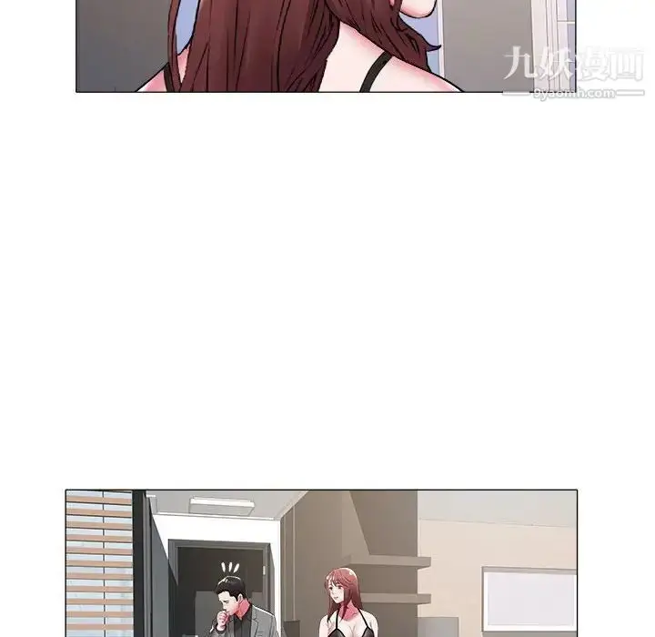漫画《海女》第41话第56张图