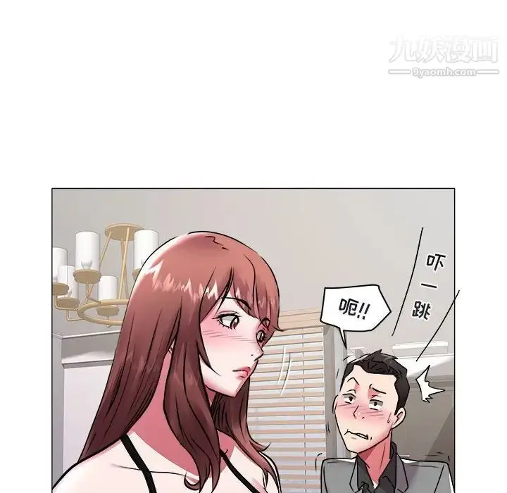 漫画《海女》第41话第59张图
