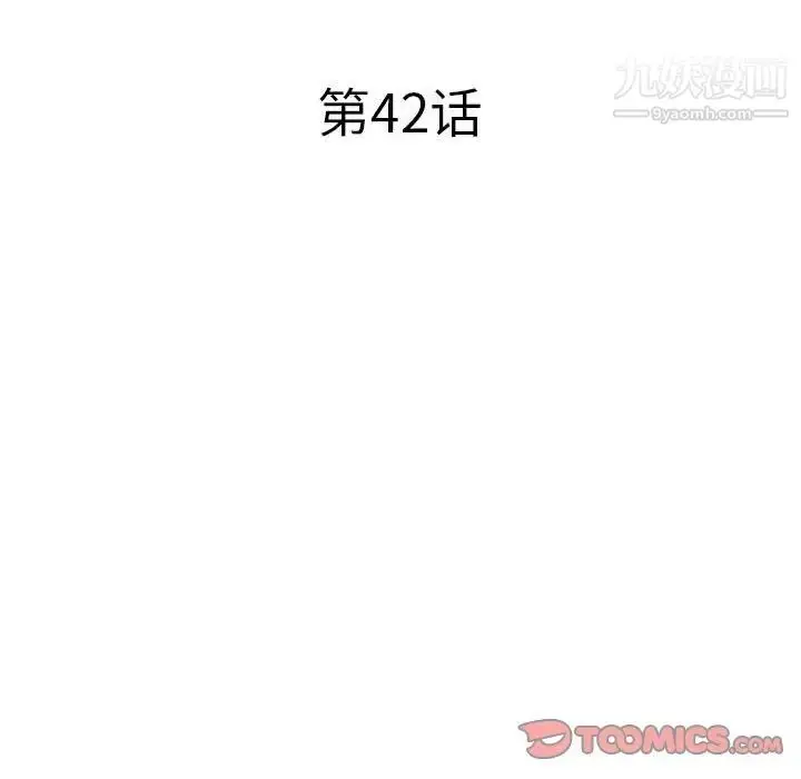 漫画《海女》第41话第6张图