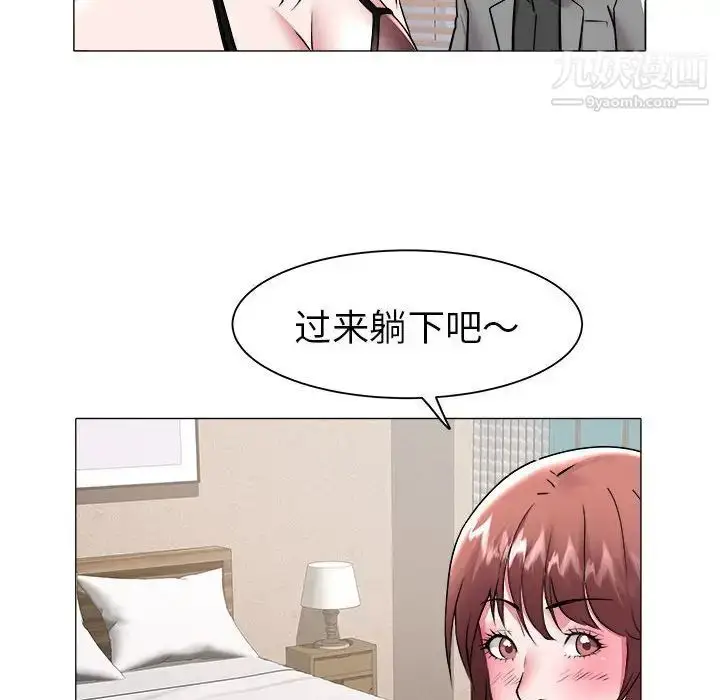 漫画《海女》第41话第60张图