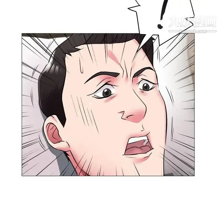 漫画《海女》第41话第68张图