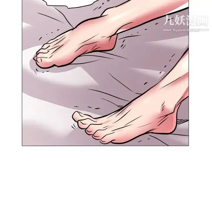 漫画《海女》第41话第77张图