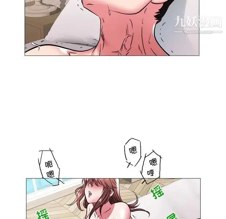 漫画《海女》第41话第80张图