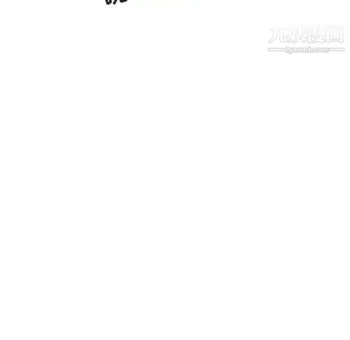 漫画《海女》第41话第84张图