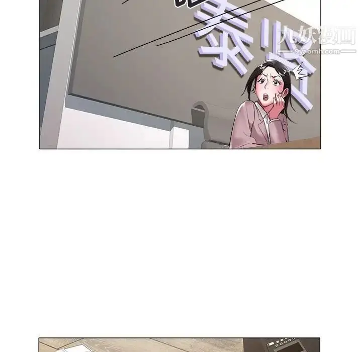 漫画《海女》第41话第9张图