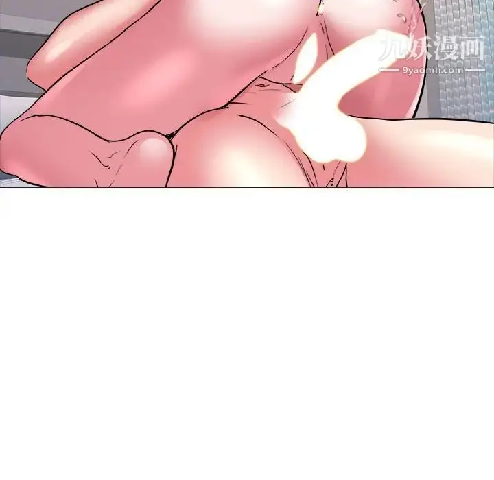 漫画《海女》第41话第93张图
