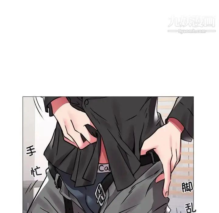 漫画《海女》第42话第12张图