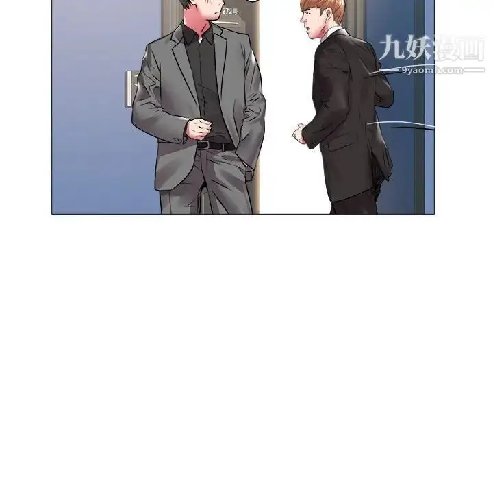 漫画《海女》第42话第19张图