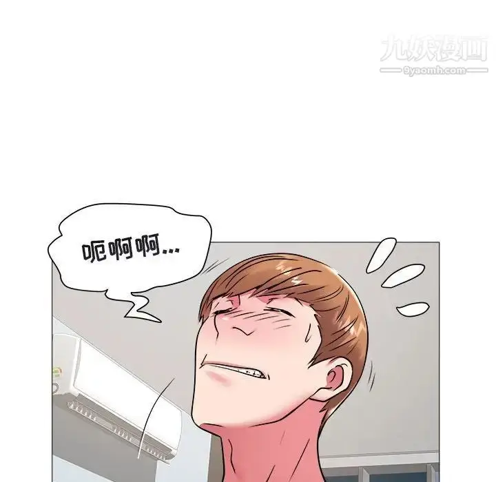 漫画《海女》第42话第36张图