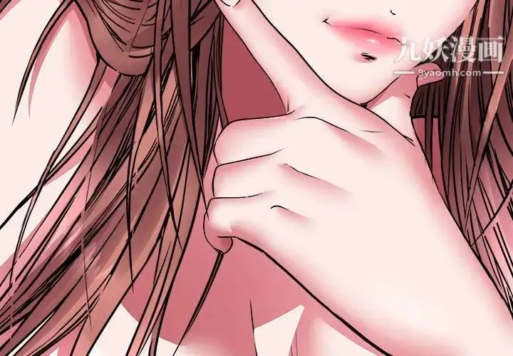 漫画《海女》第42话第4张图