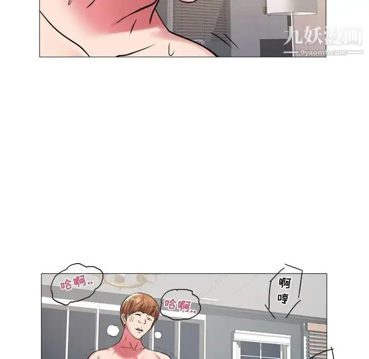 漫画《海女》第42话第56张图