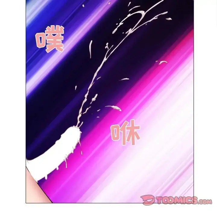 漫画《海女》第42话第66张图