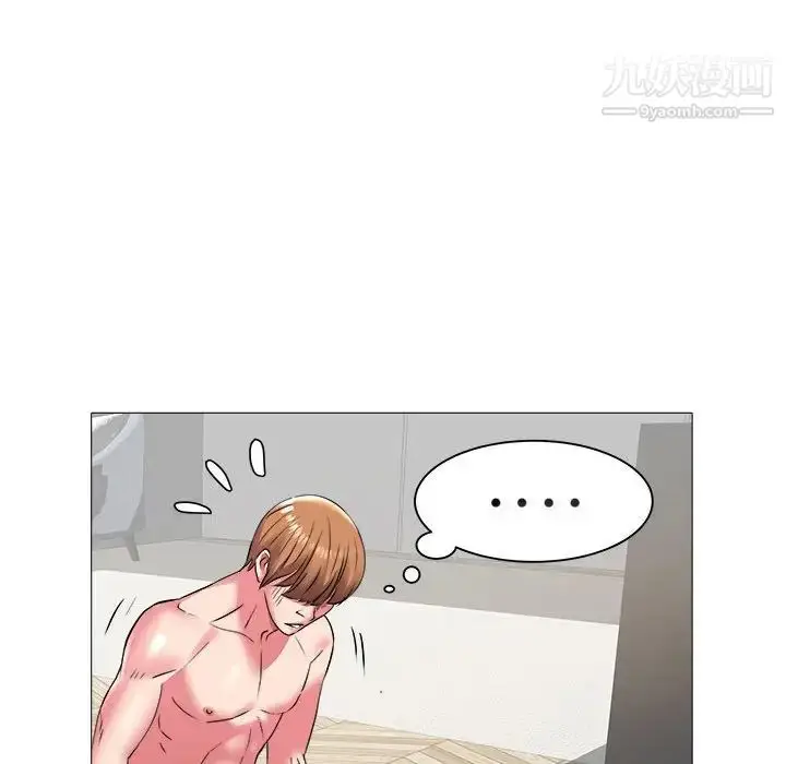 漫画《海女》第42话第67张图