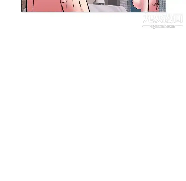 漫画《海女》第42话第71张图