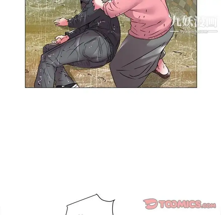 漫画《海女》第48话第14张图