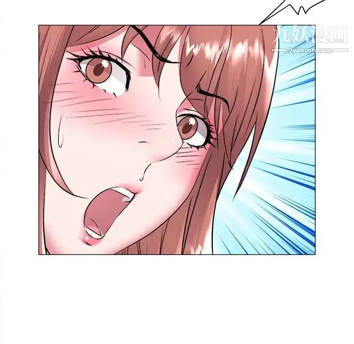 漫画《海女》第48话第20张图