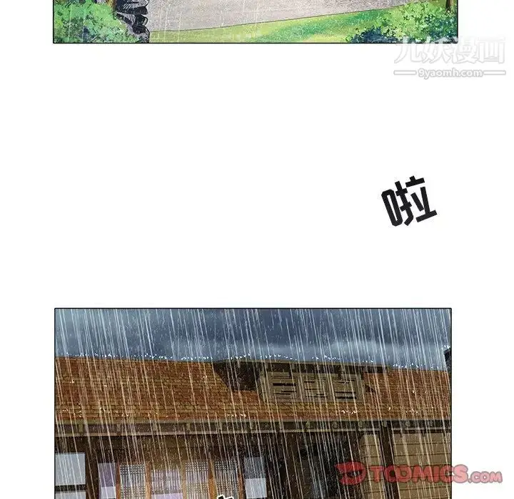 漫画《海女》第48话第22张图