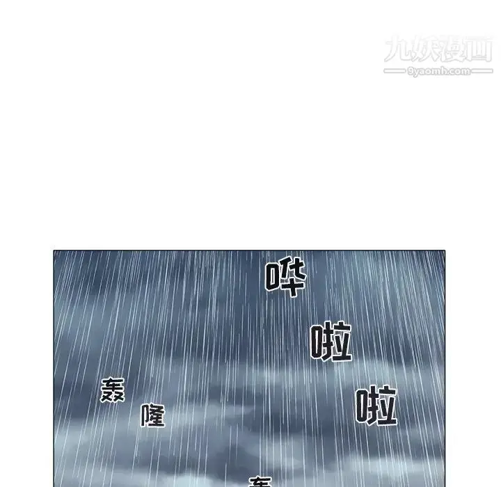 漫画《海女》第48话第36张图