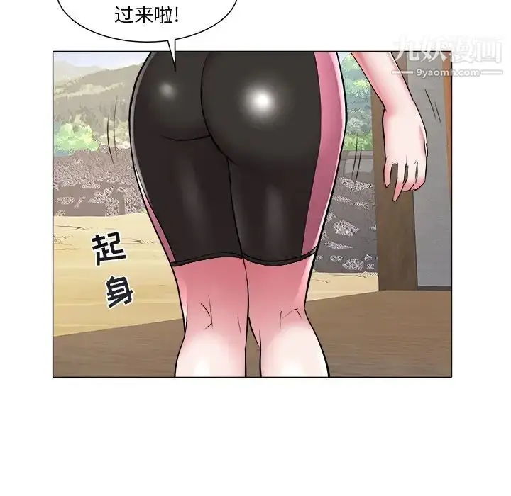 漫画《海女》第48话第44张图