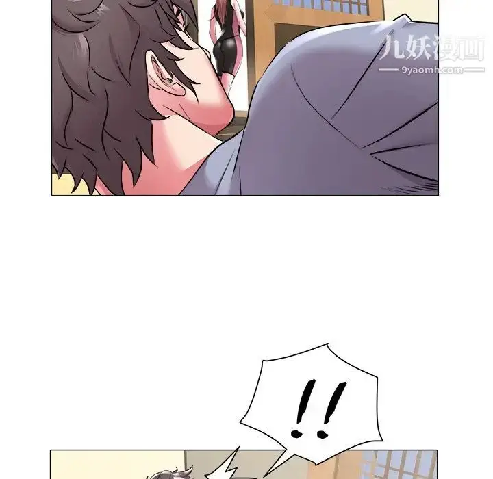 漫画《海女》第48话第47张图