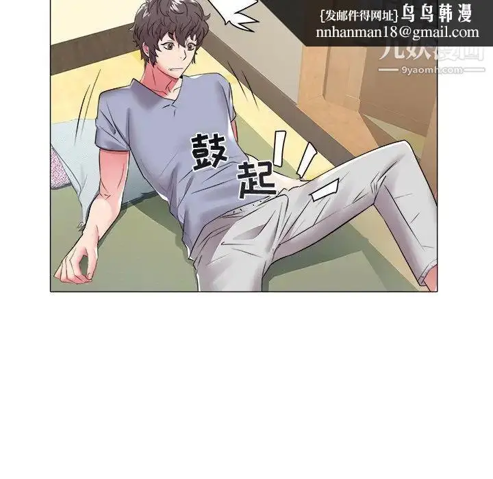 漫画《海女》第48话第48张图