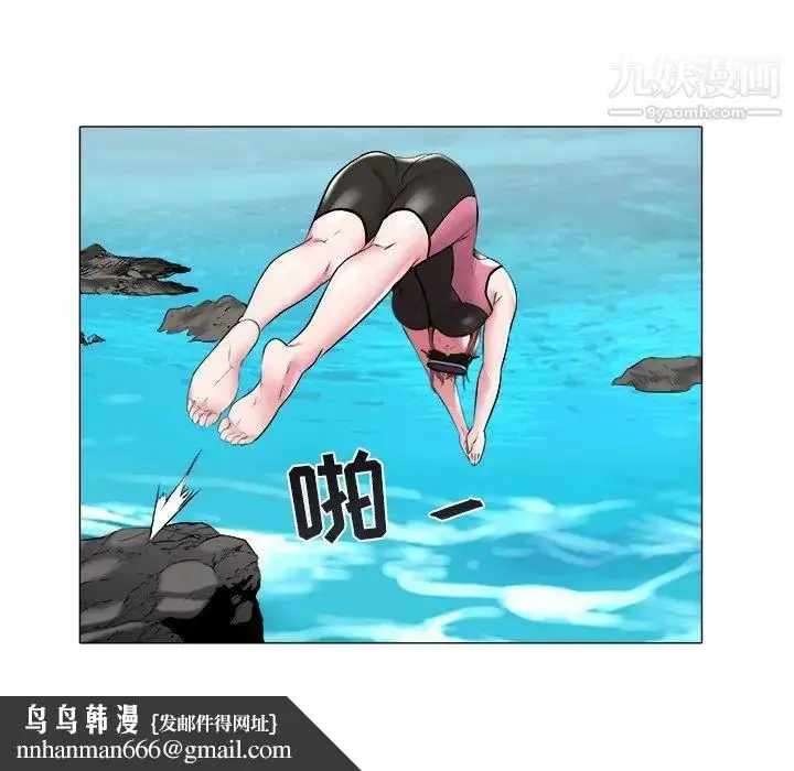 漫画《海女》第48话第49张图