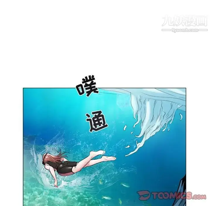 漫画《海女》第48话第50张图