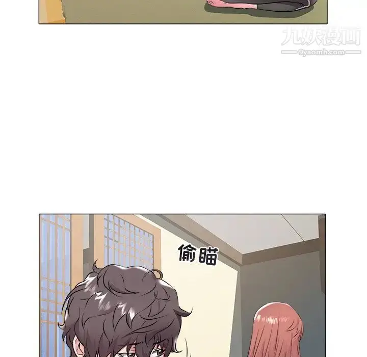 漫画《海女》第48话第60张图