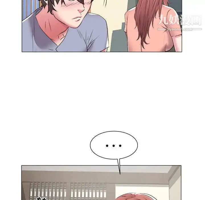 漫画《海女》第48话第61张图